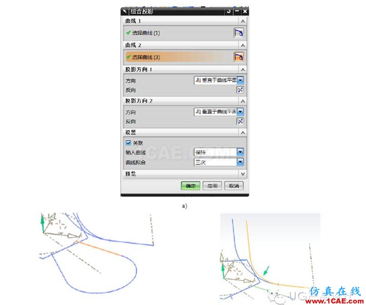 UG產(chǎn)品設(shè)計(jì)之“節(jié)能燈管建?！眜g設(shè)計(jì)圖片3