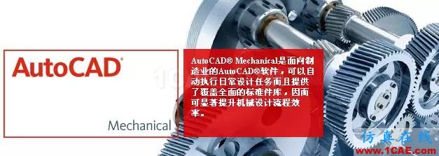 AUTO CAD 2015 32/64安裝包及注冊機親測可用,讓我們一起制圖吧!ug設(shè)計技術(shù)圖片6