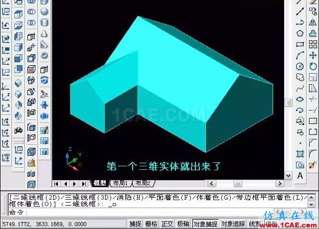 AutoCAD三維教程－拉伸、倒角AutoCAD分析圖片21