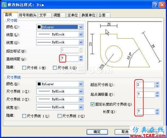 牛人整理的CAD畫圖技巧大全，設(shè)計師值得收藏！AutoCAD分析案例圖片8