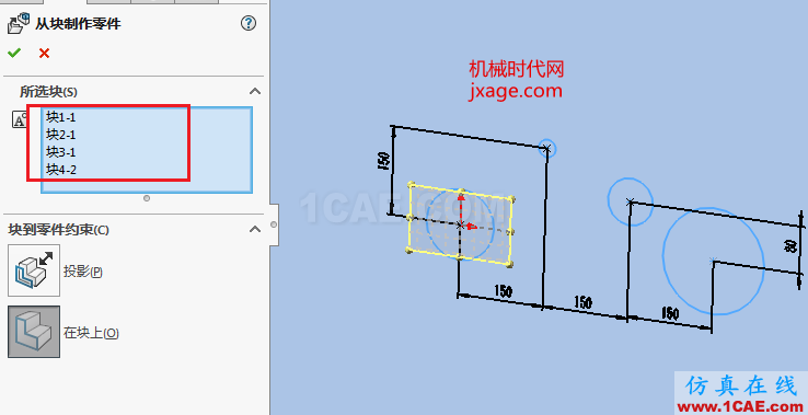 solidworks如何使用布局草圖創(chuàng)建皮帶仿真？solidworks simulation分析圖片5