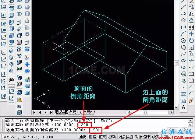 AutoCAD三維教程－拉伸、倒角AutoCAD應(yīng)用技術(shù)圖片15