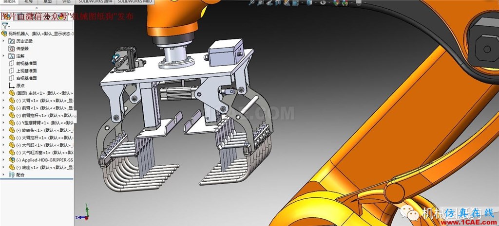 【機器人】KUKA庫卡4自由度碼垛(堆垛 含工裝夾)機器人3D圖紙 SOLIDWORKSsolidworks simulation技術(shù)圖片2