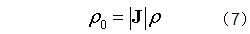 流體運動的拉格朗日描述和歐拉描述及聲波方程cfd培訓教程圖片16