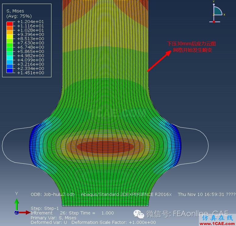 解決橡膠大變形網(wǎng)格畸變，ABAQUS有絕招（下）abaqus有限元圖片4