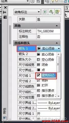 CAD標(biāo)注怎么用斜的短線（建筑標(biāo)記）代替箭頭？【AutoCAD教程】AutoCAD應(yīng)用技術(shù)圖片2