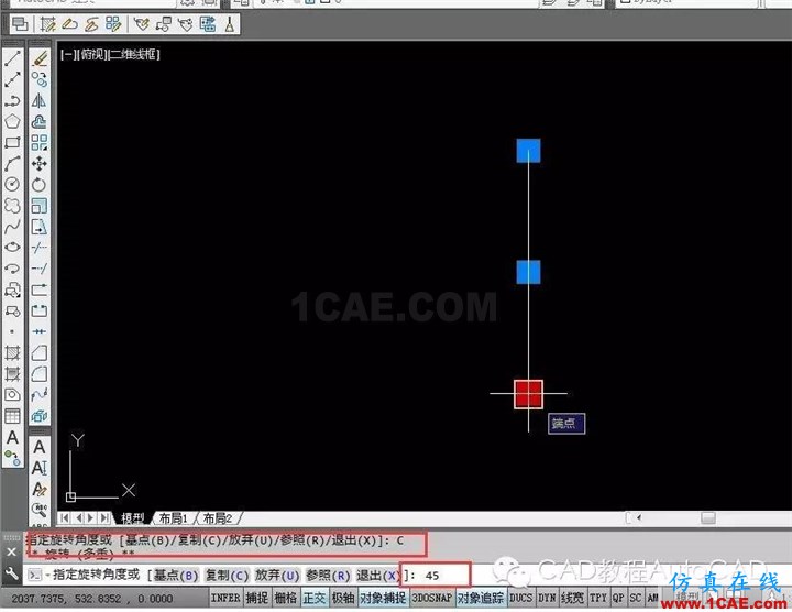 【AutoCAD教程】CAD中直線利用夾點(diǎn)快速旋轉(zhuǎn)的方法AutoCAD技術(shù)圖片3