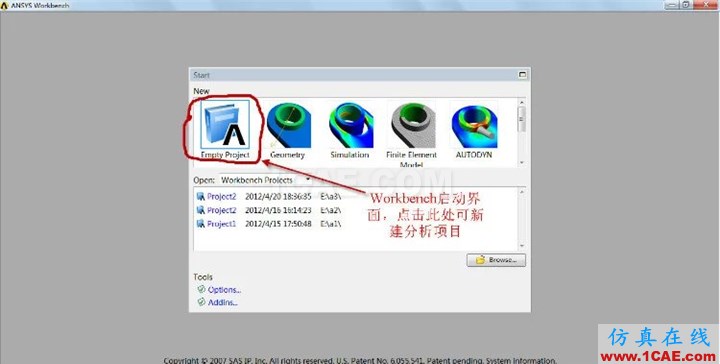 WORKEBCNH實例入門（支座反力）ansys結(jié)構(gòu)分析圖片4