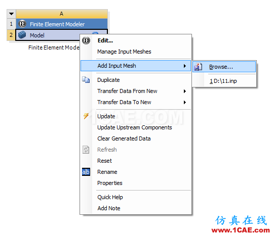 STL格式的文件導(dǎo)入ANSYS,Abaqus,HyperMesh