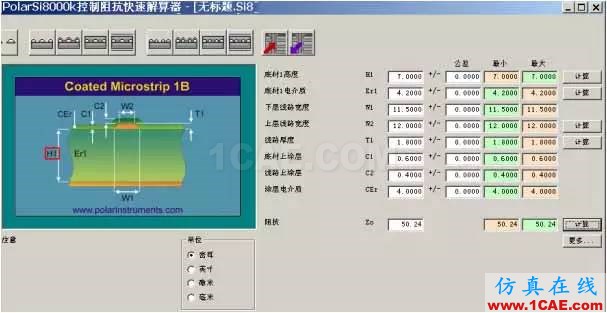 探討高頻PCB特性阻抗控制精度ADS電磁仿真分析圖片4