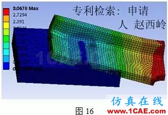 分享 | 新型無損傷高強度晶體管倒扣安裝方式ansys分析案例圖片9