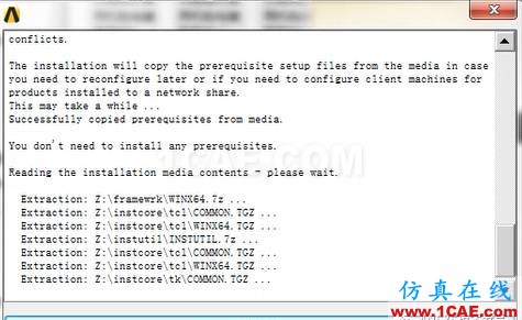 ANSYS18.1安裝教程ansys圖片11