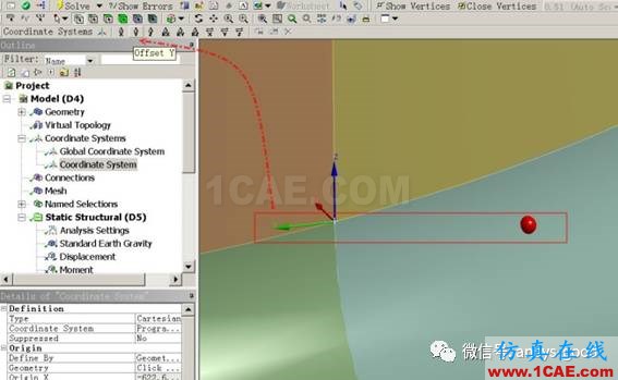 ANSYS Workbench中應(yīng)力線性化方法-大開孔壓力容器管箱接管應(yīng)力的準(zhǔn)確計算-連載7ansys圖片5