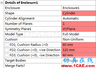 利用Workbench DM（DesignModeler）創(chuàng)建外流場(chǎng)計(jì)算域，這樣建模最快速fluent流體分析圖片5