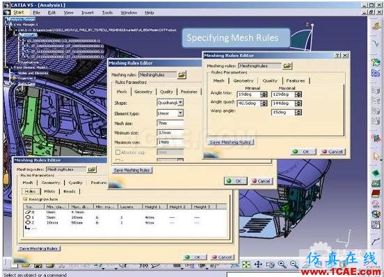 在CATIA CAE中的高效智能的網(wǎng)格生成技術Catia分析圖片2