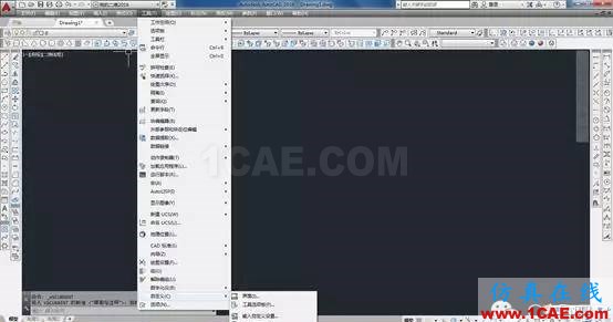 AutoCAD2016設置成經(jīng)典界面的方法AutoCAD培訓教程圖片11