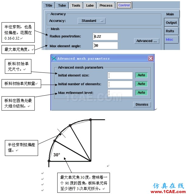 第三篇 MESH概念 - hewena@126 - hewena@126的博客