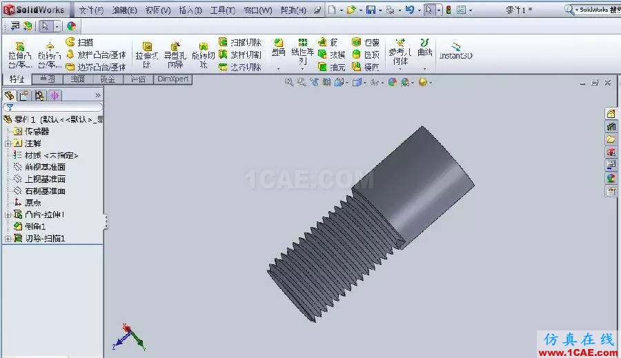 SOLIDWORKS 螺紋的幾種繪制方法 | 使用技巧solidworks simulation分析圖片15