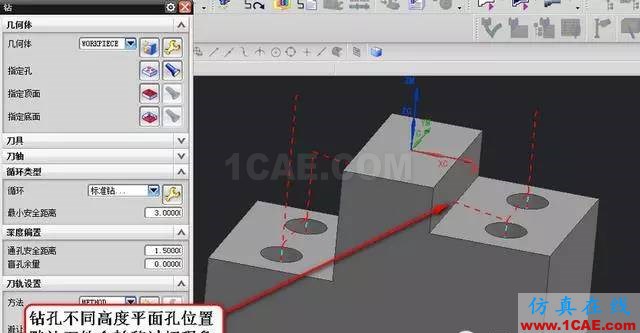 UG模具設(shè)計之鉆孔避讓設(shè)置方法ug培訓資料圖片3