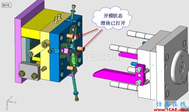 這套汽車傳感器支架精密模具如何設(shè)計(jì)？ug培訓(xùn)資料圖片27