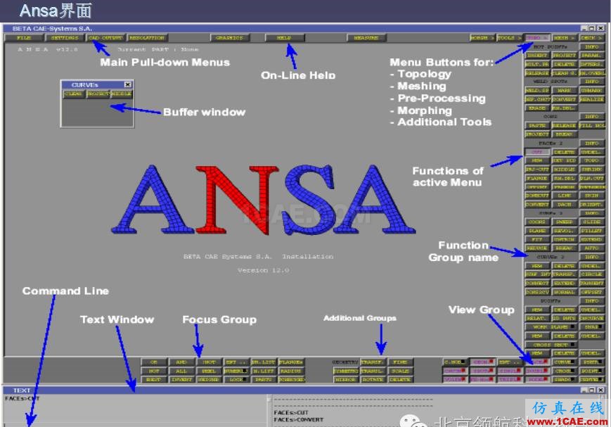 ANSA 初級(jí)教程ANSA培訓(xùn)教程圖片6