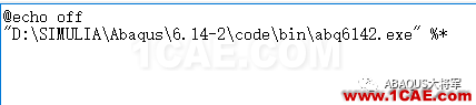 ABAQUS用戶(hù)子程序（User Subroutine）基礎(chǔ)介紹【轉(zhuǎn)發(fā)】abaqus有限元資料圖片3