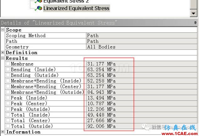 ANSYS Workbench中應(yīng)力線性化方法-大開孔壓力容器管箱接管應(yīng)力的準(zhǔn)確計算-連載7ansys workbanch圖片27