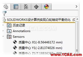 SOLIDWORKS設(shè)計算例實現(xiàn)凸輪軸動平衡優(yōu)化（上）| 操作視頻solidworks simulation技術(shù)圖片3