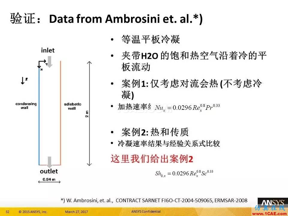 ANSYS 18.0新功能 | 官方PPT詳解FLUENT多相流fluent分析圖片32