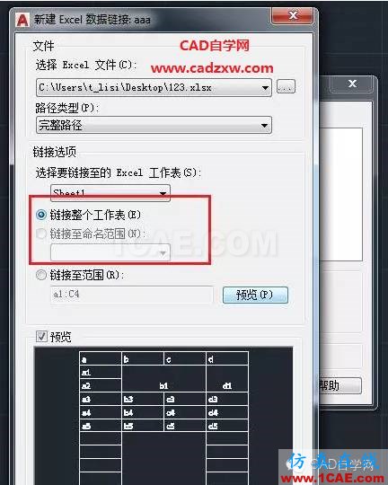 怎么在AutoCAD中插入Excel表格嗎？AutoCAD學(xué)習(xí)資料圖片6