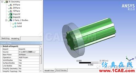 ANSYS Workbench布爾運算ansys培訓(xùn)的效果圖片16