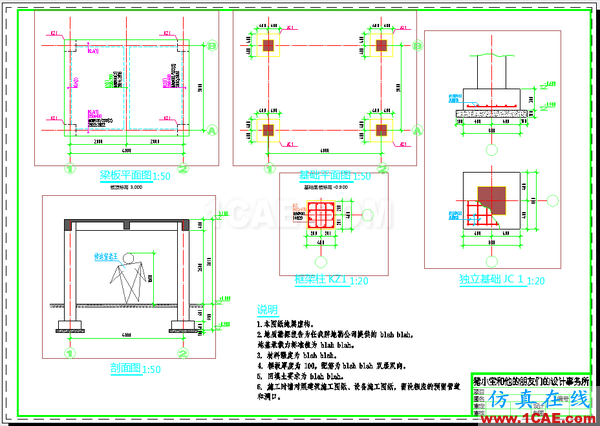 AutoCAD 制圖中的各種比例問題如何解決？（下）AutoCAD技術(shù)圖片50