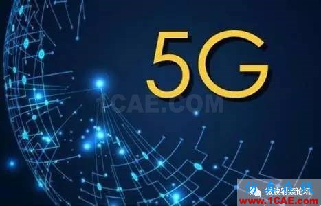 工信部為5G試驗(yàn)新增4.8GHz、26GHz和39GHz頻段ansysem分析圖片1