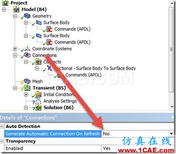 基于ANSYS Workbench的摩擦生熱分析——耦合單元法ansys結構分析圖片21