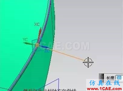 ug模具設(shè)計(jì)之用掃掠構(gòu)建無利角分型面的方法ug設(shè)計(jì)案例圖片4