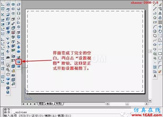 建筑結(jié)構(gòu)丨[全程圖解]AutoCAD三維實體投影三視圖教程！AutoCAD培訓(xùn)教程圖片9