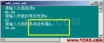 附加質(zhì)量法在ANSYS中的實(shí)施ansys分析圖片8