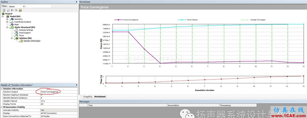 Ansys Workbench實用小技巧ansys分析圖片6