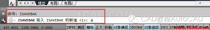 【AutoCAD教程】如何關(guān)閉CAD 中的*.BAK 備份文件？AutoCAD技術(shù)圖片2