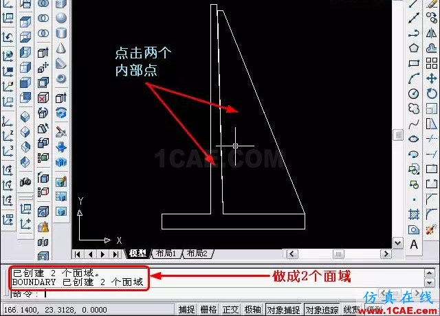 AutoCAD三維教程－拉伸、移動、復制AutoCAD學習資料圖片9