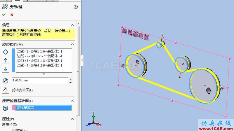 solidworks如何使用布局草圖創(chuàng)建皮帶仿真？solidworks simulation應用技術(shù)圖片9