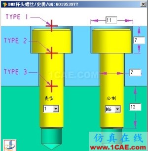 Moldflow模流分析-注塑模具設計高級培訓**moldflow結果圖片6