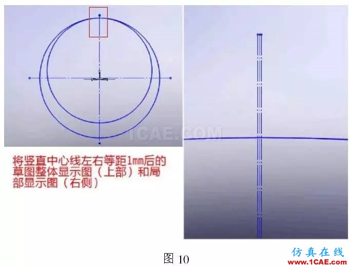 cad圖紙導(dǎo)入solidworks鈑金放樣步驟solidworks simulation培訓(xùn)教程圖片10