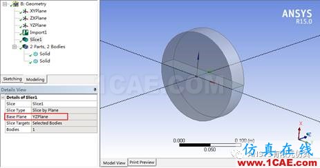 ANSYS Workbench布爾運算ansys圖片21