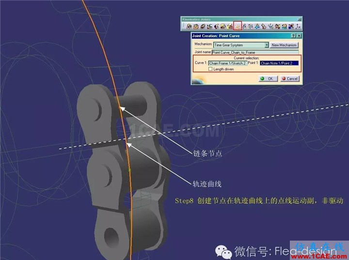 CATIA 軟件技能推送之三 DMU的另類應(yīng)用Catia技術(shù)圖片10