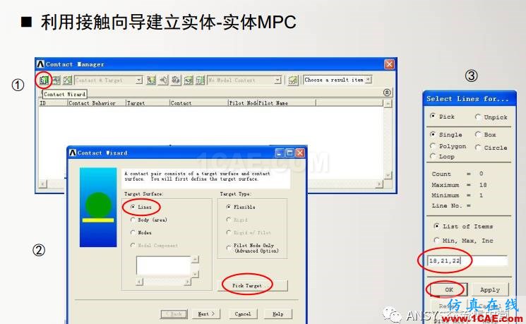 ansys技術(shù)專題之 多點(diǎn)約束（MPC）ansys workbanch圖片17