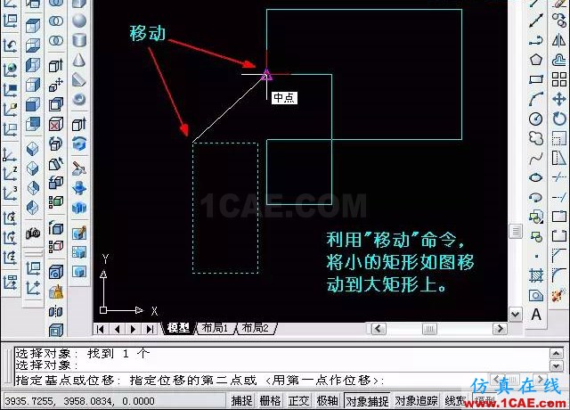 AutoCAD三維教程－拉伸、倒角AutoCAD應(yīng)用技術(shù)圖片4