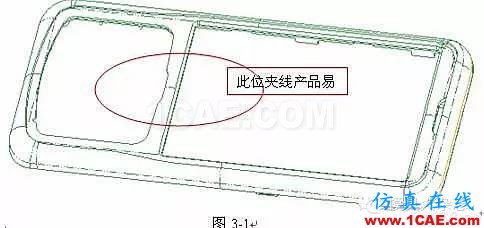 手機(jī)模具設(shè)計(jì)全流程，給你一套！你要不？ug設(shè)計(jì)教程圖片2