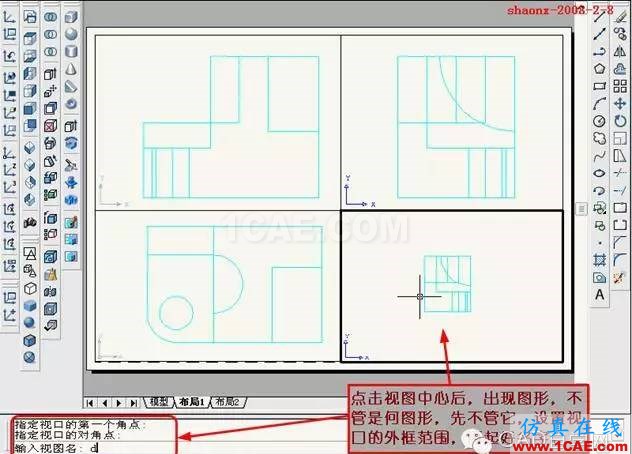 建筑結(jié)構(gòu)丨[全程圖解]AutoCAD三維實體投影三視圖教程！AutoCAD分析案例圖片25