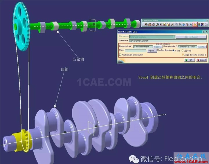 CATIA 軟件技能推送之三 DMU的另類應(yīng)用Catia學(xué)習(xí)資料圖片6